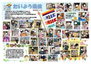2025年5月